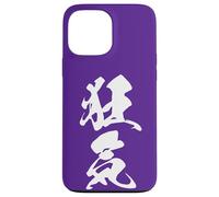 KYOUKI 狂気 - Caligrafía Japonesa, Locura Interior Carcasa para iPhone 13 Pro MAX