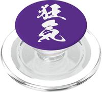 KYOUKI 狂気 - Caligrafía Japonesa, Locura Interior PopSockets PopGrip para MagSafe