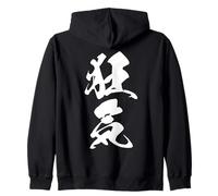 KYOUKI 狂気 - Caligrafía Japonesa, Locura Interior Sudadera con Capucha