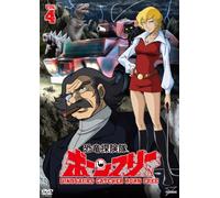 Kyouryuu Tankentai Born Free V [DVD de Audio]
