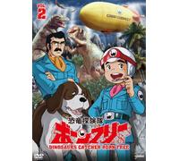 Kyouryuu Tankentai Born Free V [DVD de Audio]