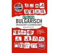 Kyrillisch / Bulgarisch - Druckschrift & Schreibschrift: Vom ersten А bis zum letzten Я mit Stift, Schwung und einem Lächeln durch die bulgarische Schrift