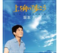 Kyu Sakamoto – Sukiyaki [Uewo Muite Arukou]