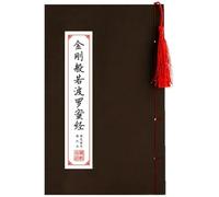 KYUEPONG Cuaderno de caligrafía china, Cuaderno con pluma dura china, poemas, escritura budista, Sutra del corazón, 1 ud