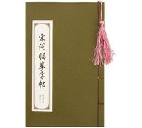 KYUEPONG Cuaderno de caligrafía china, Cuaderno con pluma dura china, poemas, escritura budista, Sutra del corazón, 1 ud