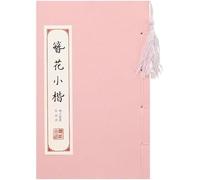 KYUEPONG Cuaderno de caligrafía china, Cuaderno con pluma dura china, poemas, escritura budista, Sutra del corazón, 1 ud