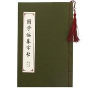 KYUEPONG Cuaderno de caligrafía china, Cuaderno con pluma dura china, poemas, escritura budista, Sutra del corazón, 1 ud