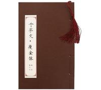 KYUEPONG Cuaderno de caligrafía china, Cuaderno con pluma dura china, poemas, escritura budista, Sutra del corazón, 1 ud