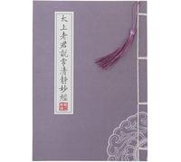 KYUEPONG Cuaderno de caligrafía china, Cuaderno con pluma dura china, poemas, escritura budista, Sutra del corazón, 1 ud