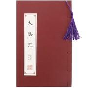 KYUEPONG Cuaderno de caligrafía china, Cuaderno con pluma dura china, poemas, escritura budista, Sutra del corazón, 1 ud