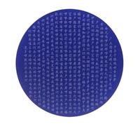 KYUEPONG Cuaderno de caligrafía china, Cuadernos de Sutra del corazón, tarjetas, 5 hojas, caracter chino, libro ejercicios escrituras budistas