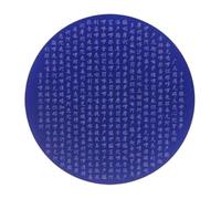 KYUEPONG Cuaderno de caligrafía china, Cuadernos de Sutra del corazón, tarjetas, 5 hojas, caracter chino, libro ejercicios escrituras budistas