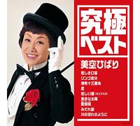 Kyuukyoku Best/Misora Hibari