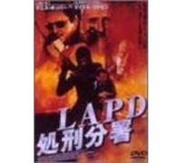 L. a. P. d. to Protect & Serve [0 [Alemania] [DVD]