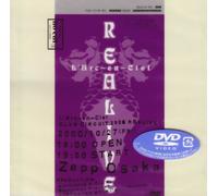 L Arc en Ciel - Club Circuit 2000 Realive [Alemania] [DVD]
