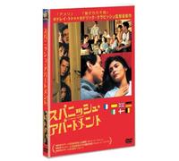 L Auberge Espagnole [03/Vista [Alemania] [DVD]