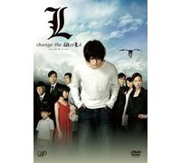 L:_Change_the_World_(Death_Note_-_L:_Change_the_World) [Alemania] [DVD]