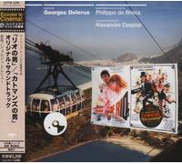 L Homme de Rio/Les Tribulation [Import]