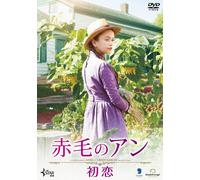 Ella Ballentine - L.M. Montgomery'S Anne Of Green Gables: The Good Stars [Edizione: Giappone] [Italia] [DVD]