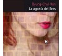 La Agonía Del Eros (audiolibro)