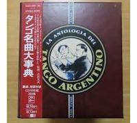 La Antologia Del Tango Argenti