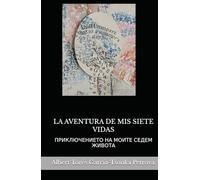 La aventura de mis siete vidas: ПРИКЛЮЧЕНИЕТО НА МОИТЕ СЕДЕМ ЖИВОТА