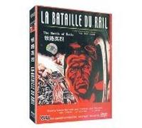 La bataille du rail (1945) French langage WITHOUT english subtitles