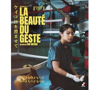 La Beauté du geste [Francia] [Blu-ray]