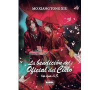 LA BENDICION DEL OFICIAL DEL CIELO 01. NOVELA (LA BENDICION OFICIAL DEL CIELO)