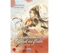 La bendición del oficial del cielo 2 | Mò Xiāng Tóng Xiù