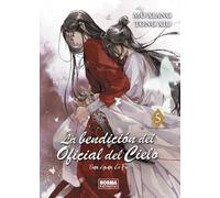 LA BENDICION DEL OFICIAL DEL CIELO 05 (LA BENDICION OFICIAL DEL CIELO)