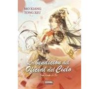 LA BENDICION DEL OFICIAL DEL CIELO 02: 2