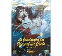 LA BENDICION DEL OFICIAL DEL CIELO 03. ED. ESPECIAL (LA BENDICION OFICIAL DEL CIELO)