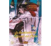 La bendición del oficial del cielo 4: ed. especial | Mò Xiāng Tóng Xiù