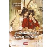 LA BENDICION DEL OFICIAL DEL CIELO 07 (LA BENDICION OFICIAL DEL CIELO)