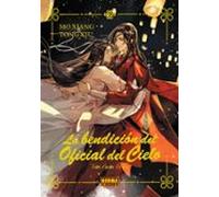 LA BENDICION DEL OFICIAL DEL CIELO 08. ED. ESPECIAL: 8
