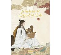 LA BENDICIÓN DEL OFICIAL DEL CIELO FRAME ART 01: 1