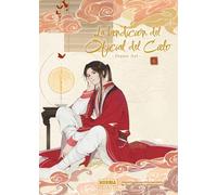 LA BENDICIÓN DEL OFICIAL DEL CIELO FRAME ART 06: 6