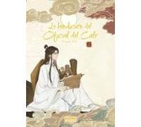 LA BENDICIÓN DEL OFICIAL DEL CIELO FRAME ART 01 (LA BENDICION OFICIAL DEL CIELO)