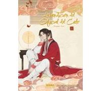 LA BENDICIÓN DEL OFICIAL DEL CIELO FRAME ART 06: 6