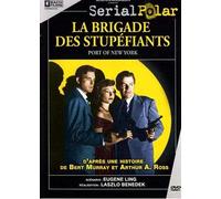 La brigade des stupéfiants [Francia] [DVD]