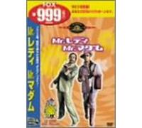 La Cage aux Folles [DVD de Audio]