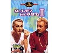 La Cage aux Folles II [1980] [Alemania] [DVD]