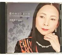 愛のカンツォーネLA CANZONE DELLAMORE