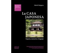 La casa japonesa: Espacio, memoria y lenguaje: 5 (Documentos de Composición Arquitectónica (DCA))