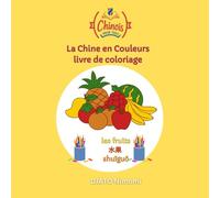 LA CHINE EN COULEURS: LIVRE DE COLORIAGE