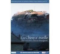 La chine s'éveille, vol. 1 - des cinéastes chinois témoignent [Francia] [DVD]