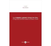 La codificazione civile in Cina. La lunga marcia del diritto romano tra occidente e oriente