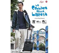 La Collina Della Liberta' [Italia] [DVD]
