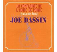 La Complainte de l'heure de pointe